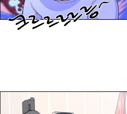 팔이피플 16화 25
