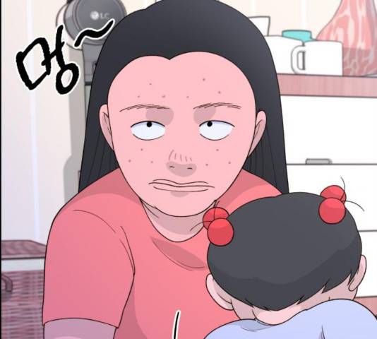 팔이피플 16화 26