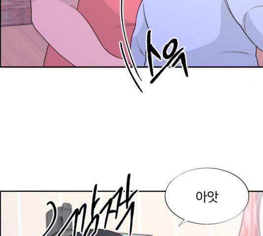 팔이피플 16화 27