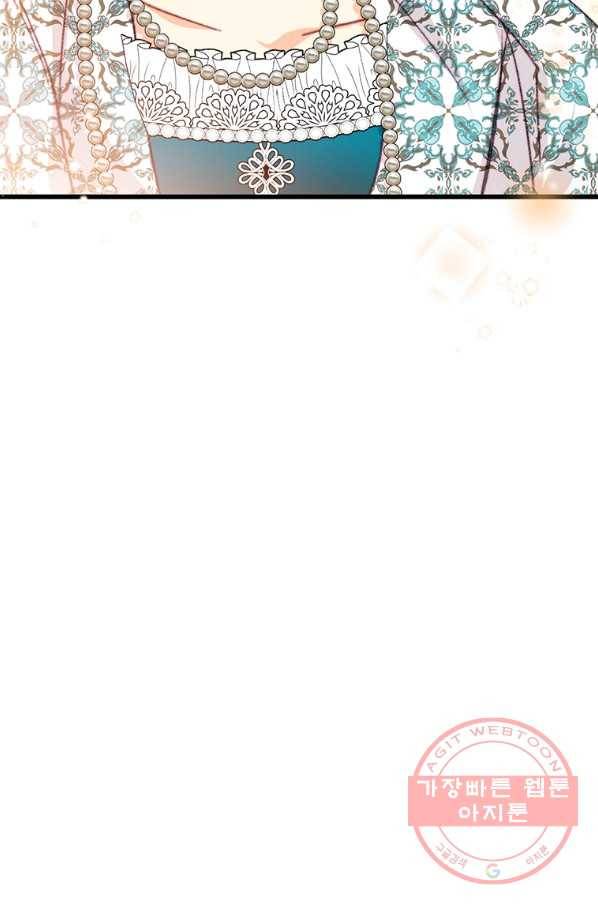 브링 더 러브 98화 39