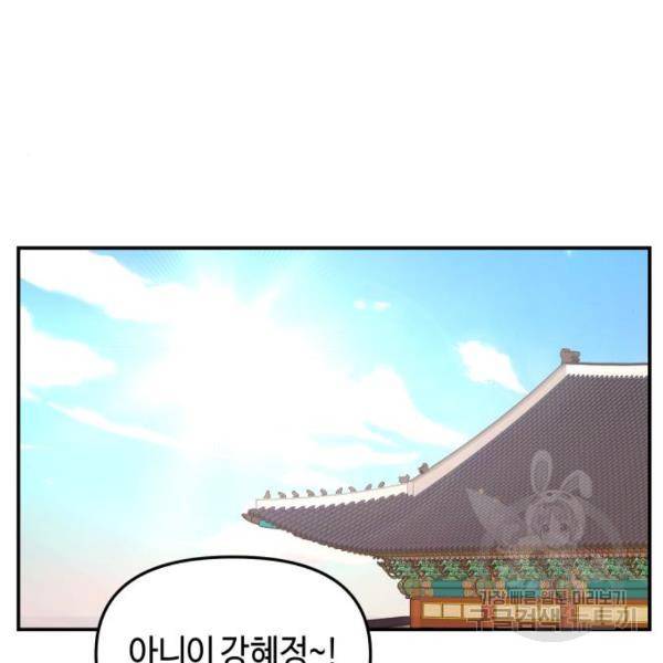 똑 닮은 딸 10화 2