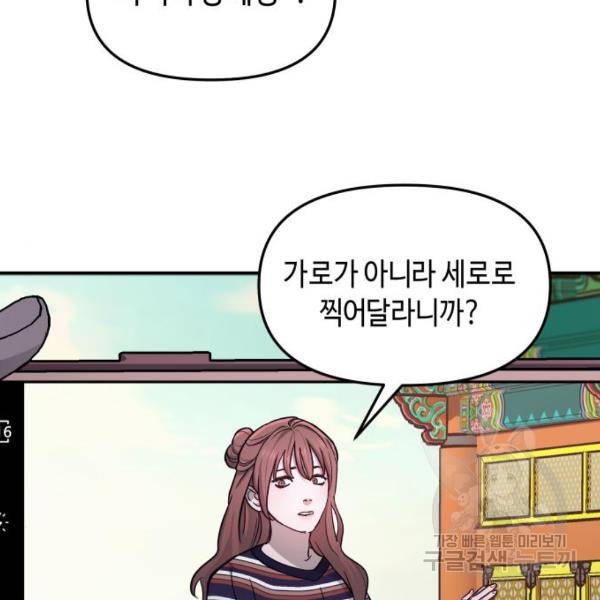 똑 닮은 딸 10화 3