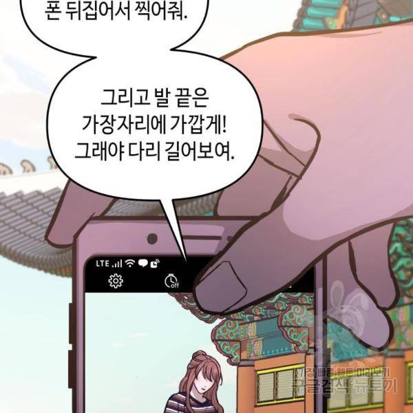 똑 닮은 딸 10화 5