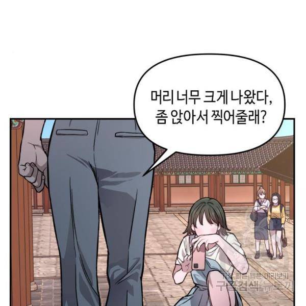 똑 닮은 딸 10화 7
