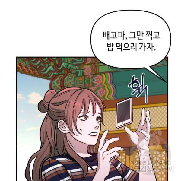 똑 닮은 딸 10화 10