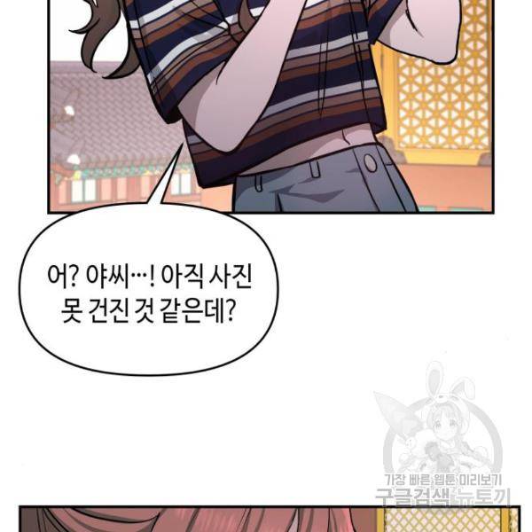 똑 닮은 딸 10화 11