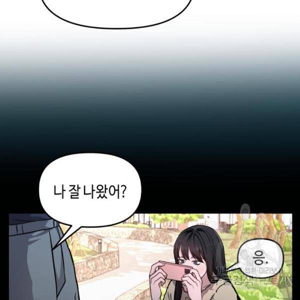 똑 닮은 딸 10화 13