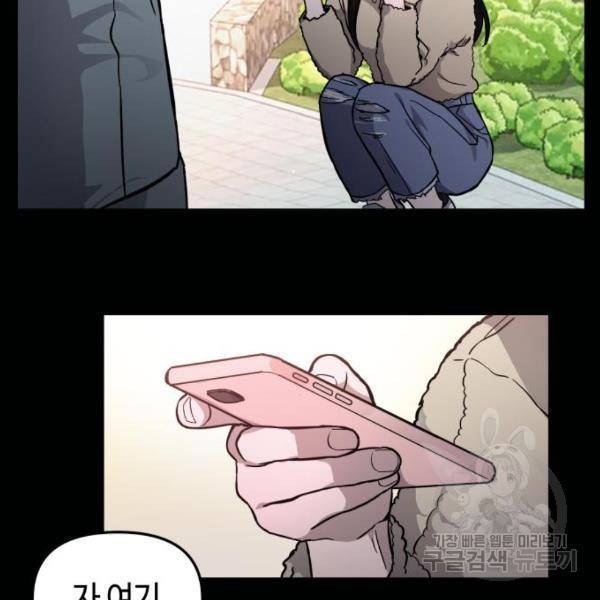 똑 닮은 딸 10화 14