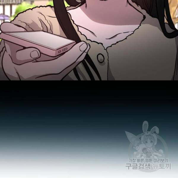 똑 닮은 딸 10화 16