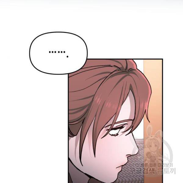 똑 닮은 딸 10화 17