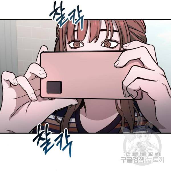 똑 닮은 딸 10화 20