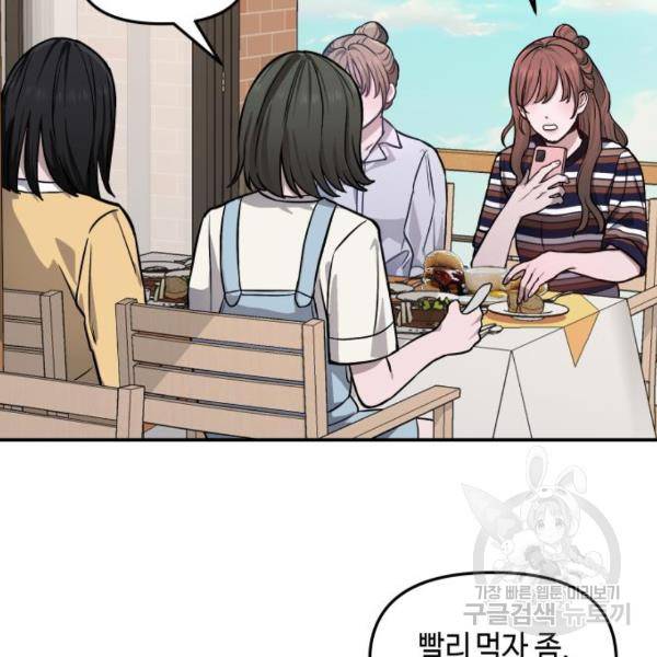 똑 닮은 딸 10화 23
