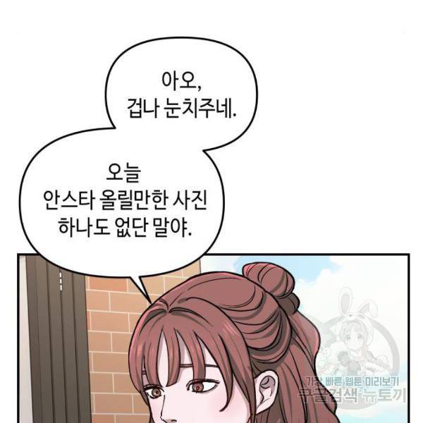 똑 닮은 딸 10화 25