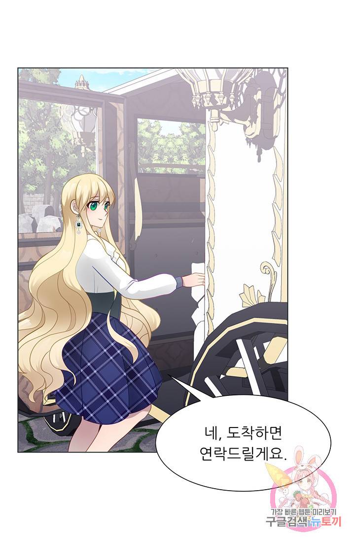 어서 와, 이런 악녀 처음이지 38화 6