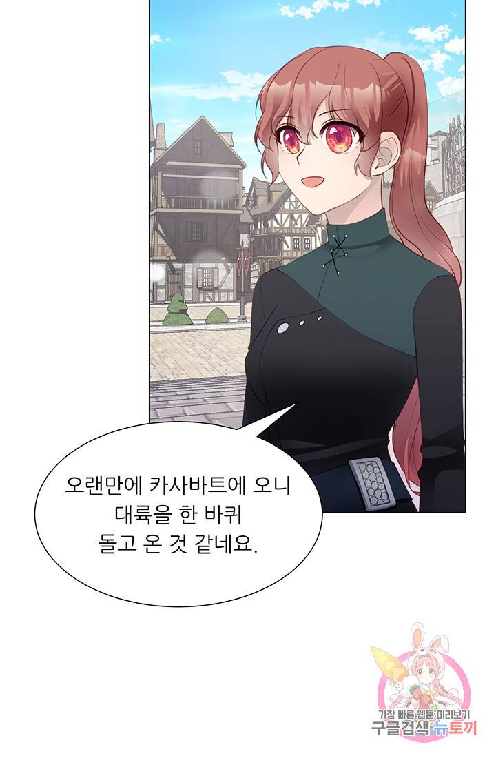 어서 와, 이런 악녀 처음이지 38화 13