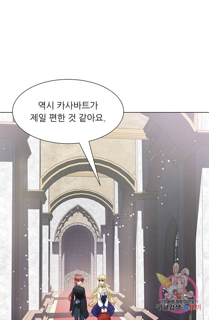 어서 와, 이런 악녀 처음이지 38화 16