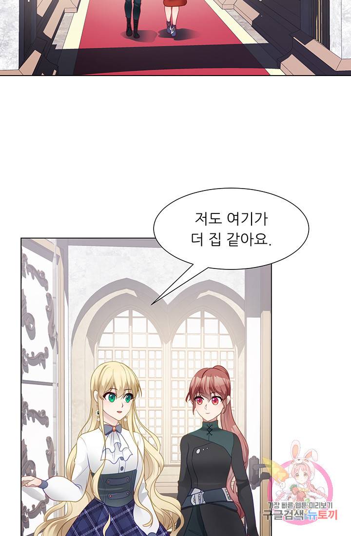 어서 와, 이런 악녀 처음이지 38화 17
