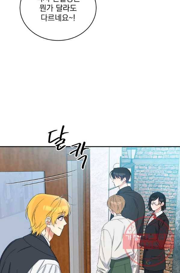 인별당 16화 13