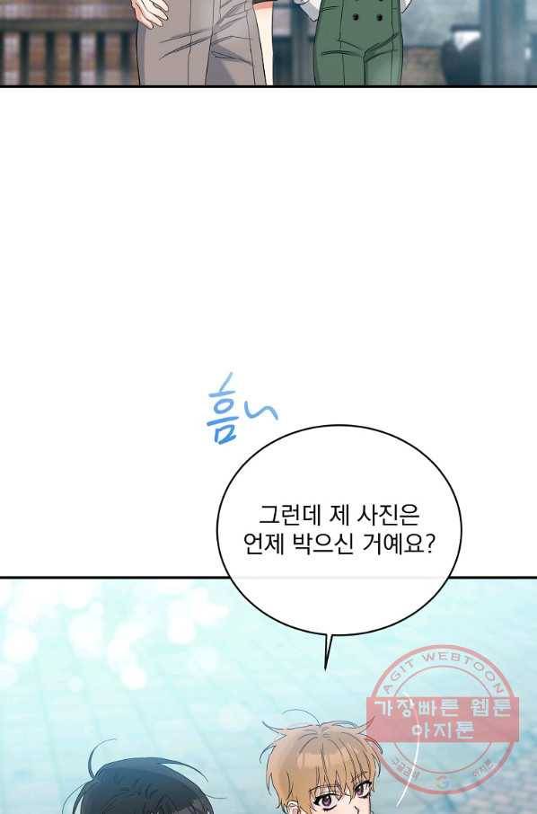 인별당 16화 18