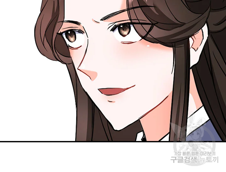 적국 황제의 노예가 되었습니다 82화 3