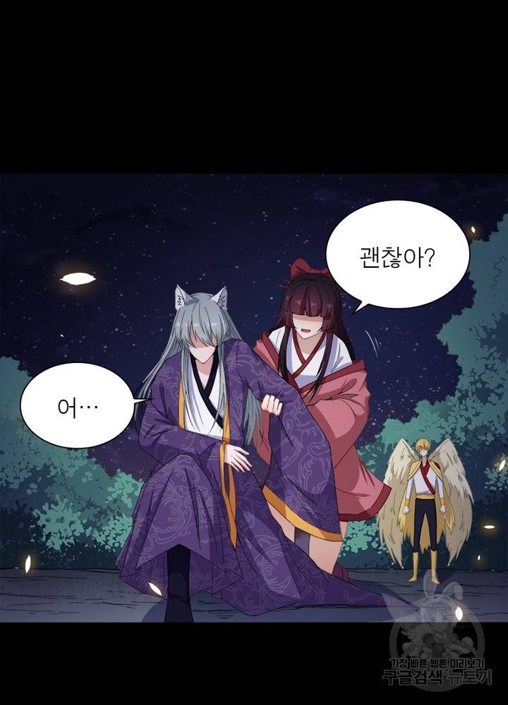 먼치킨 육아일기 100화 6