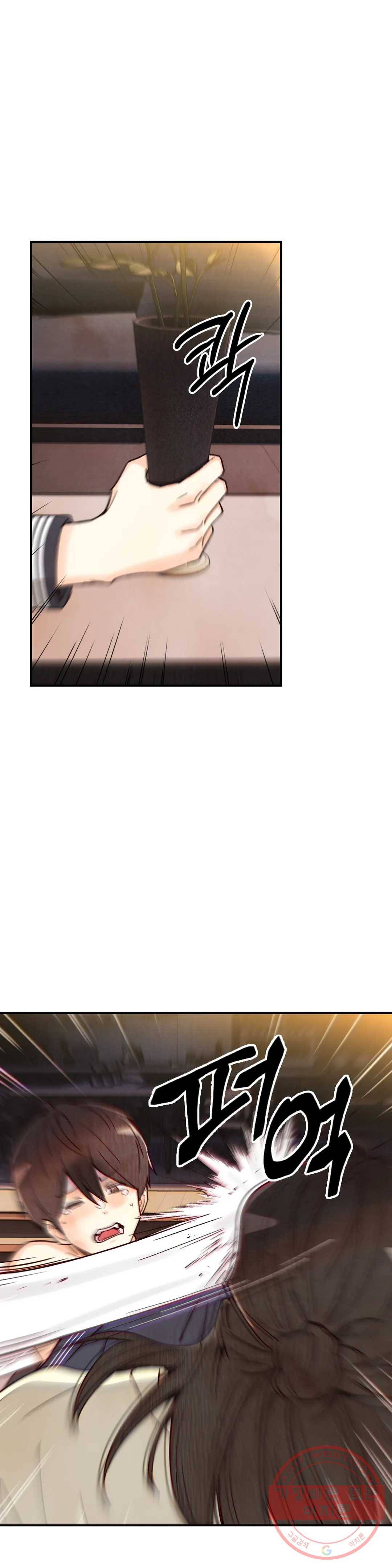 피옌피옌 67화 5