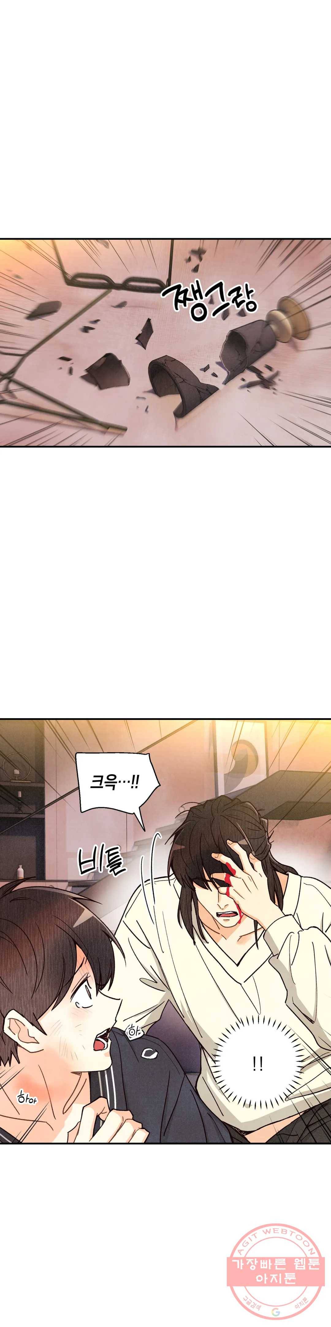피옌피옌 67화 6