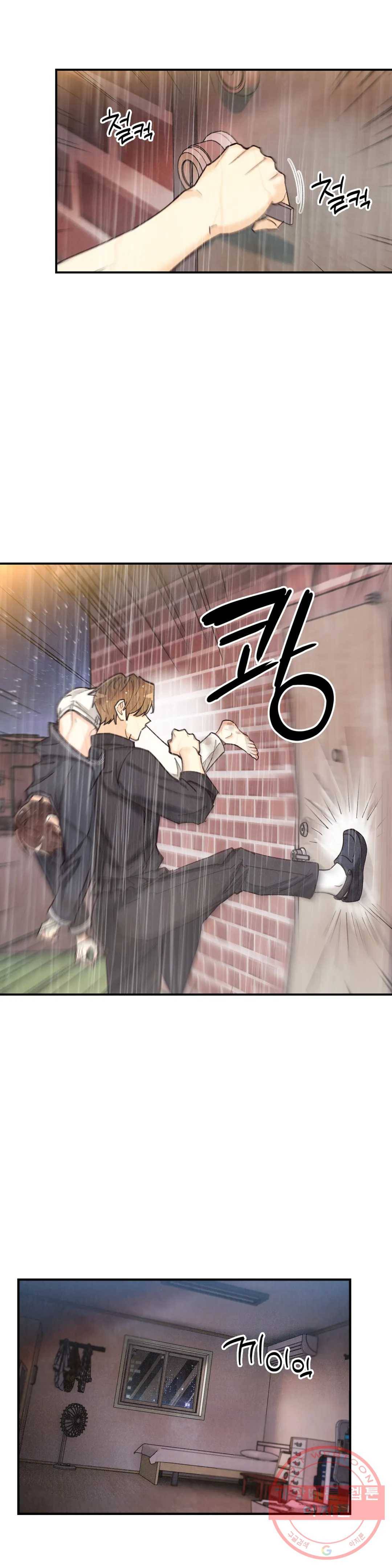 피옌피옌 67화 19