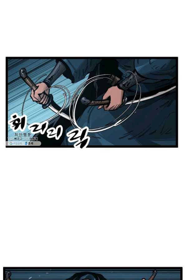 무인이곽 57화 13