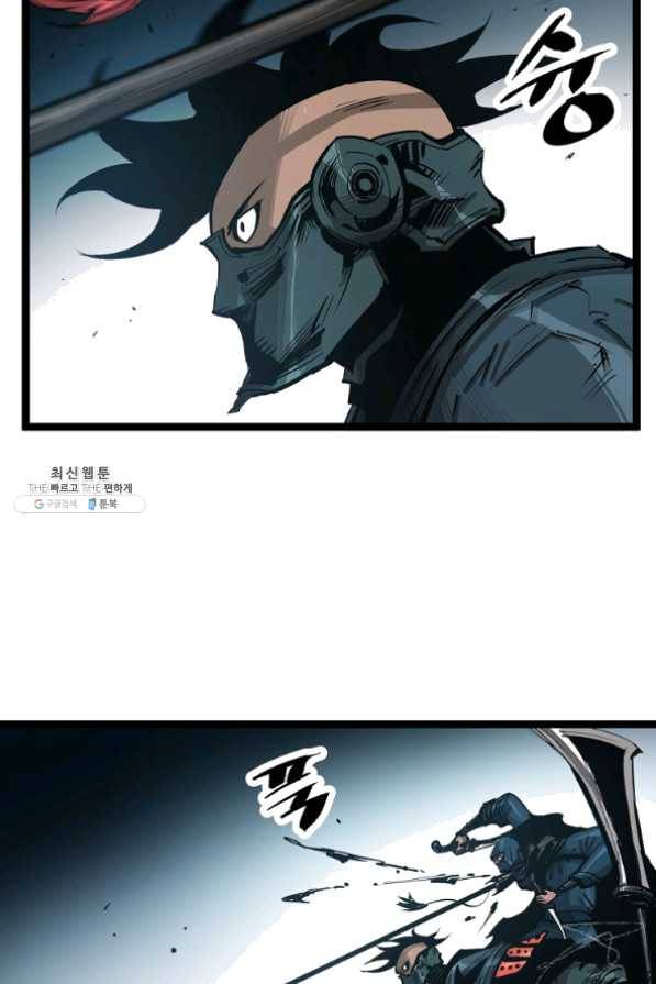 무인이곽 57화 15