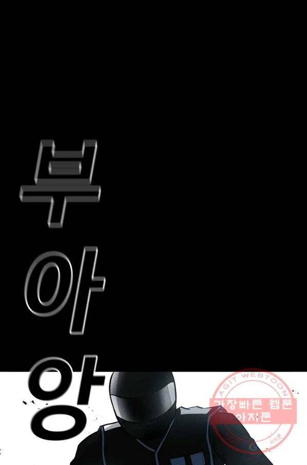 미화원 36화 1