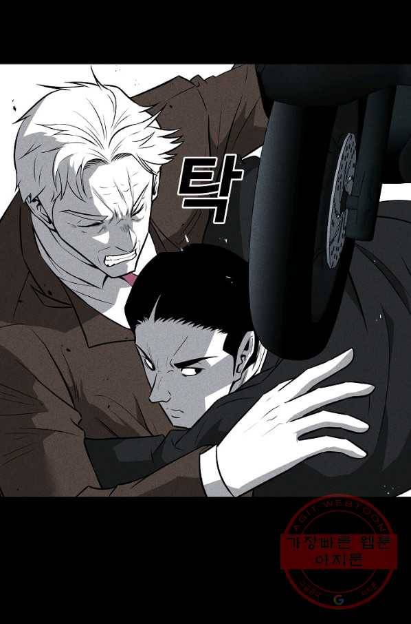미화원 36화 4