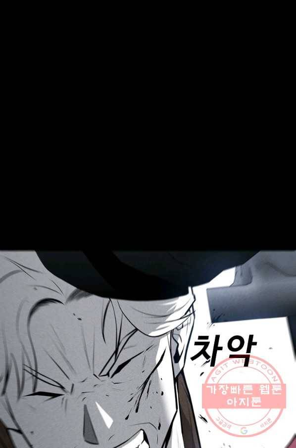 미화원 36화 5