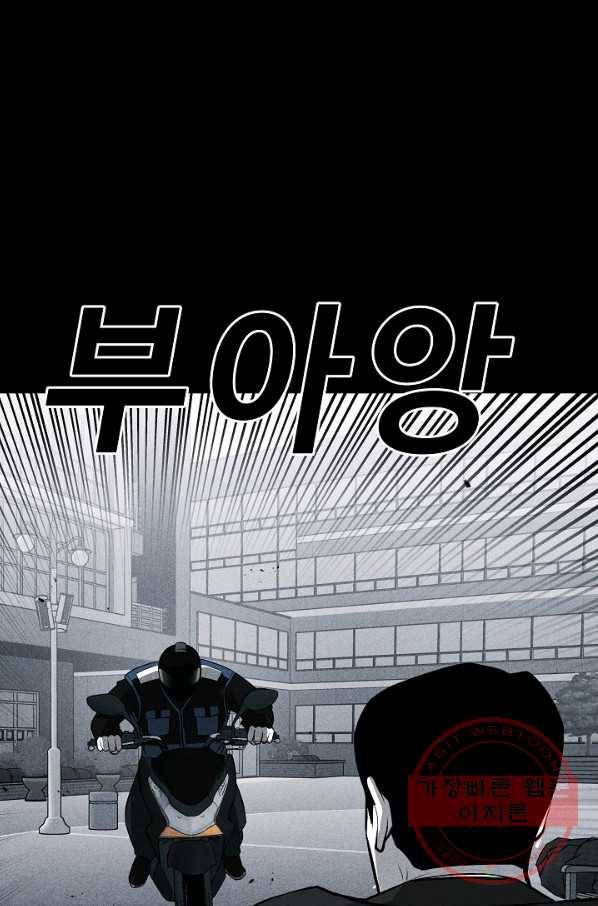 미화원 36화 11