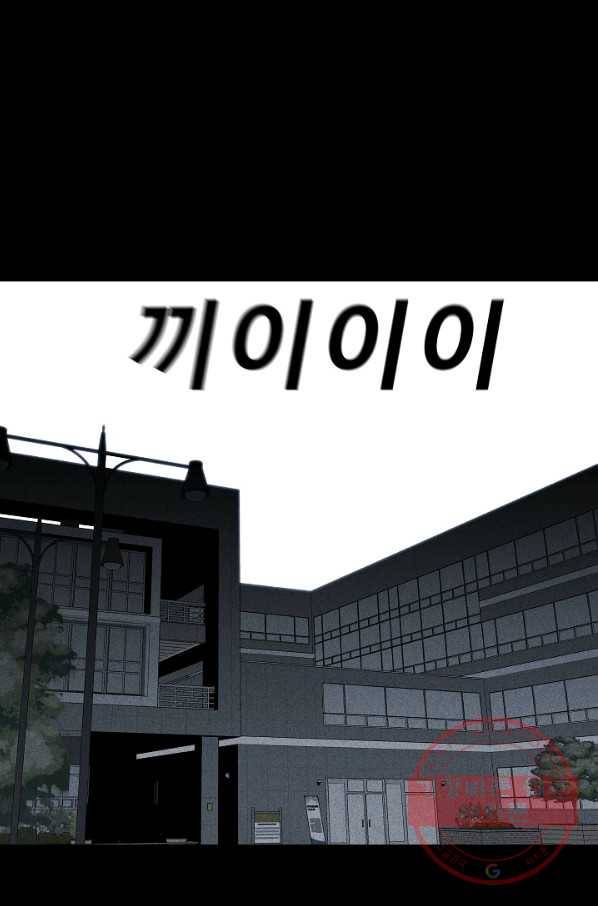 미화원 36화 18