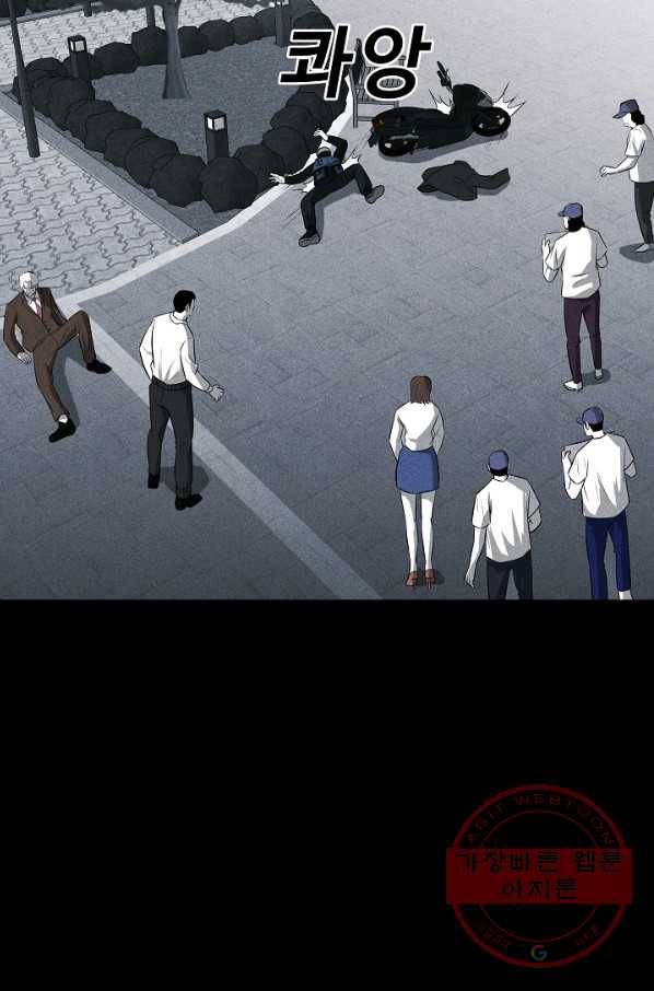 미화원 36화 20