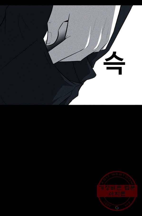 미화원 36화 23