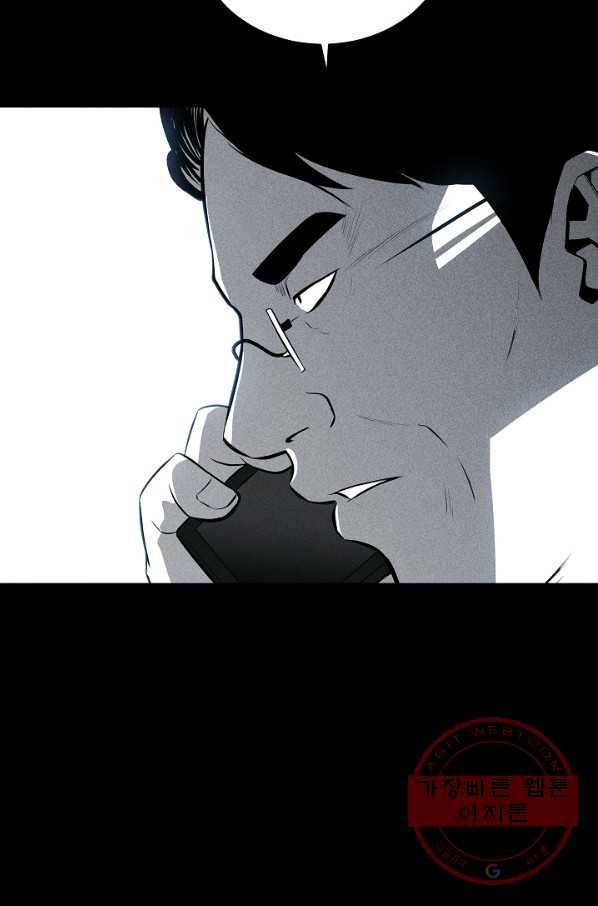 미화원 36화 55