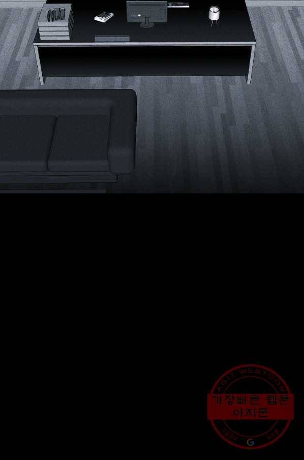 미화원 36화 60