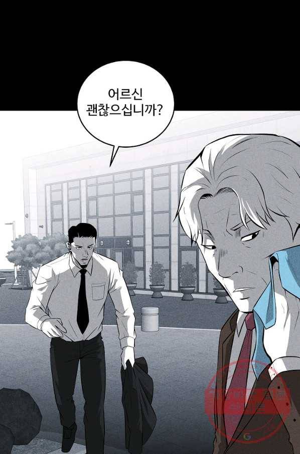 미화원 36화 66