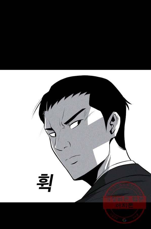 미화원 36화 71