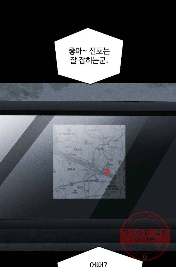 미화원 36화 90