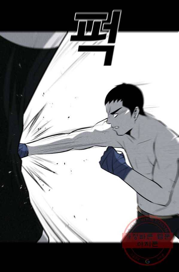 미화원 36화 98
