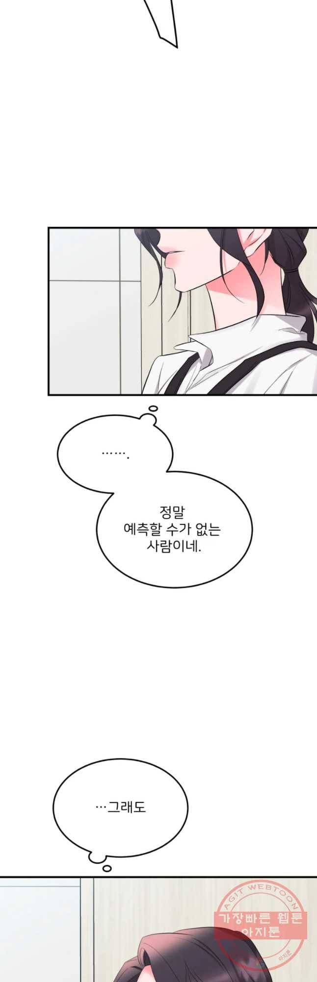 골드핸즈 38화 10