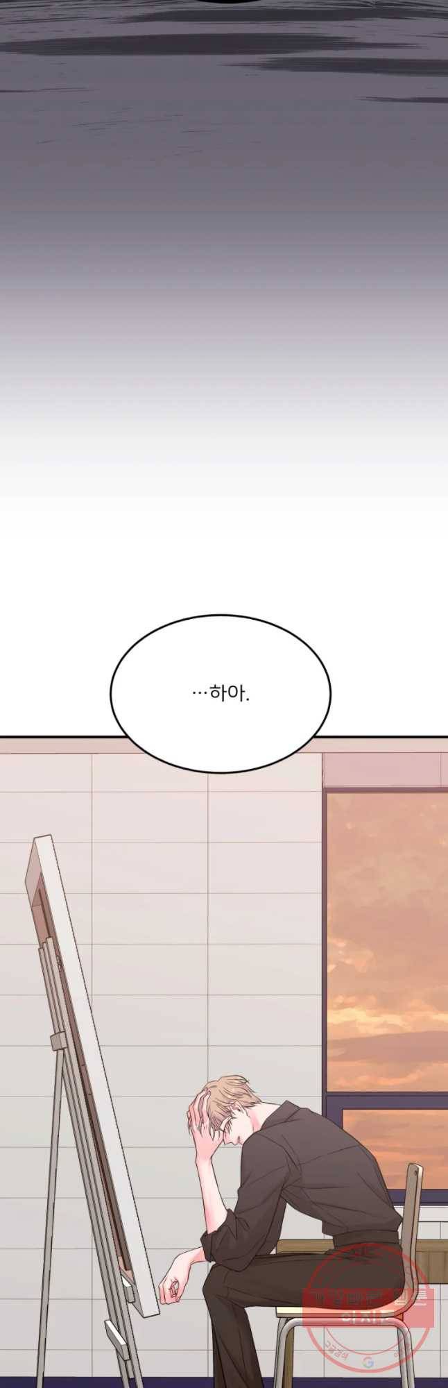골드핸즈 38화 19