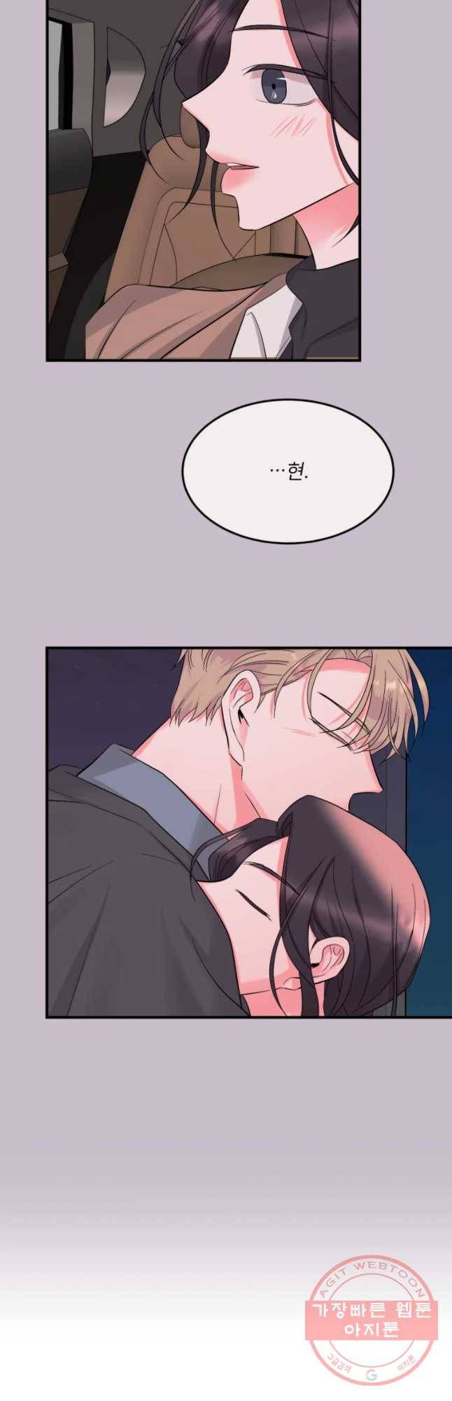 골드핸즈 38화 21