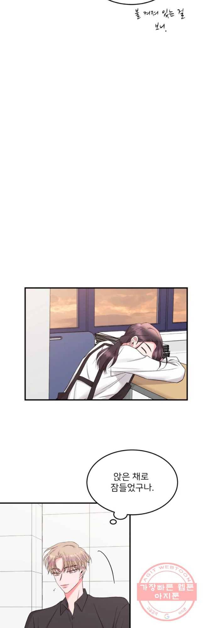 골드핸즈 38화 24
