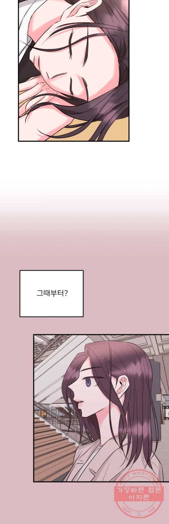 골드핸즈 38화 27