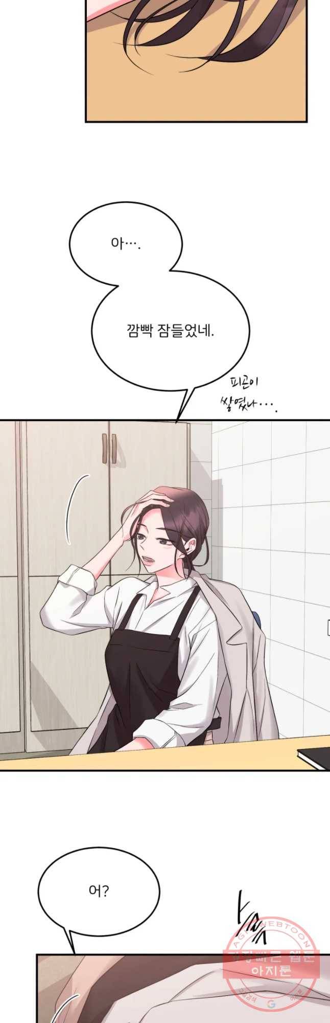 골드핸즈 38화 35