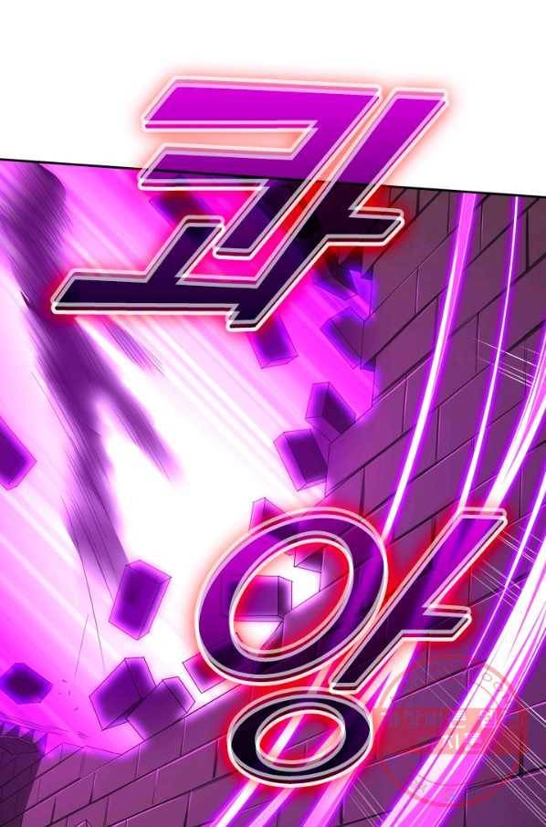 전신귀환 63화 7